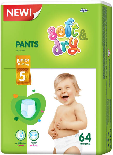 Helen Harper Soft&Dry JUNIOR (12-18 kg.) Pants 64 pcs.