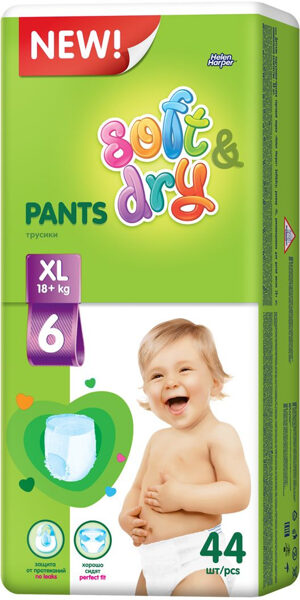 Helen Harper Soft&Dry XL (18+kg.) Pants 44 pcs.